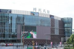 遵義時(shí)代天街最終選擇水天一色污水提升器